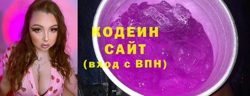 Codein Purple Drank  Верхоянск 